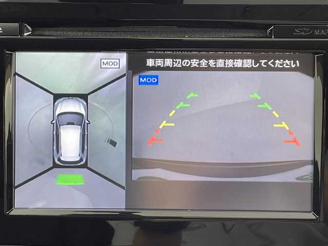日産 エクストレイル ハイブリッド 20X ブラック エクストリーマーX ブレーキ 大阪府 2016(平28)年 2.7万km ダークメタルグレー エマージェンシーブレーキ/車線逸脱警報/後側方車両検知警報/純正ナビ（Bluetooth/CD/DVD/AM/FM）/フルセグTV/アラウンドビューモニター/レーダークルーズコントロール/革巻きステアリング/LEDヘッドライト/フォグランプ/レザーシート/シートヒーター/純正17インチアルミホイール/ダウンヒルアシストコントロール/コーナーセンサー/スマートキー/ETC