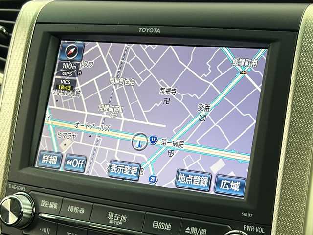 トヨタ ヴェルファイア 2．4Z ゴールデンアイズ 群馬県 2013(平25)年 6.4万km ホワイトパールクリスタルシャイン 純正８型ナビ　純正９型後席モニター　トヨタプレミアムサウンド　バックカメラ　クルーズコントロール　ＨＩＤヘッドライト　両側電動スライドドア　電動リアゲート　前後ドラレコ　ビルトインＥＴＣ　禁煙