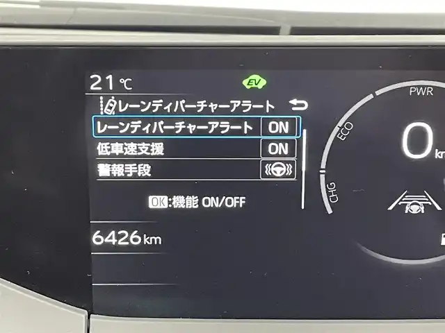 トヨタ プリウス Z 福岡県 2024(令6)年 0.7万km プラチナホワイトパールマイカ 純正１２．３型ナビ　/全方位カメラ　/ＥＴＣ２．０　/レーダー探知機　/置くだけ充電　/デジタルルームミラー　/ＡＣＣ　/コーナーセンサー　/ＰＣＳ　/ＬＤＡ　/ＢＳＭ　/ＲＣＴＡ　/パーキングアシスト　/ステアリングヒーター
