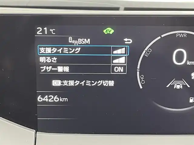 トヨタ プリウス Z 福岡県 2024(令6)年 0.7万km プラチナホワイトパールマイカ 純正１２．３型ナビ　/全方位カメラ　/ＥＴＣ２．０　/レーダー探知機　/置くだけ充電　/デジタルルームミラー　/ＡＣＣ　/コーナーセンサー　/ＰＣＳ　/ＬＤＡ　/ＢＳＭ　/ＲＣＴＡ　/パーキングアシスト　/ステアリングヒーター