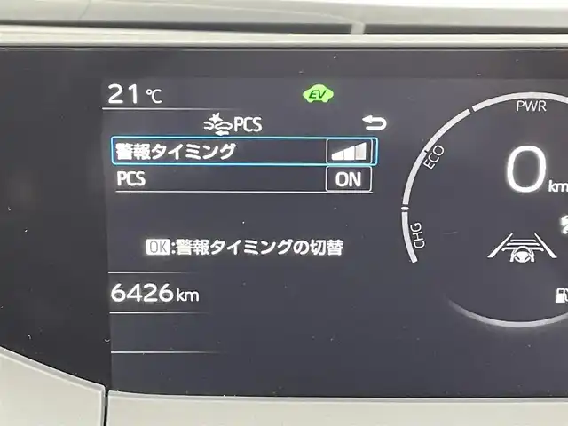 トヨタ プリウス Z 福岡県 2024(令6)年 0.7万km プラチナホワイトパールマイカ 純正１２．３型ナビ　/全方位カメラ　/ＥＴＣ２．０　/レーダー探知機　/置くだけ充電　/デジタルルームミラー　/ＡＣＣ　/コーナーセンサー　/ＰＣＳ　/ＬＤＡ　/ＢＳＭ　/ＲＣＴＡ　/パーキングアシスト　/ステアリングヒーター