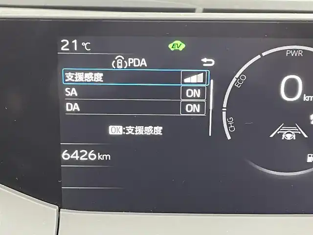 トヨタ プリウス Z 福岡県 2024(令6)年 0.7万km プラチナホワイトパールマイカ 純正１２．３型ナビ　/全方位カメラ　/ＥＴＣ２．０　/レーダー探知機　/置くだけ充電　/デジタルルームミラー　/ＡＣＣ　/コーナーセンサー　/ＰＣＳ　/ＬＤＡ　/ＢＳＭ　/ＲＣＴＡ　/パーキングアシスト　/ステアリングヒーター