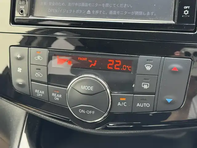 日産 セレナ HWS S HV Vセレ +Sefty Aセーフ 滋賀県 2015(平27)年 7.1万km タイガーアイブラウン 禁煙車/純正7型SDナビ/・MP315D-W/（Bluetooth/CD/DVD/USB/フルセグ）/後席11インチモニター/両側自動スライドドア/踏み間違い防止/レーンキープアシスト/クルーズコントロール/LEDヘッドライト/純正１６AW/ビルトインETC/スマートキー/プッシュスタート