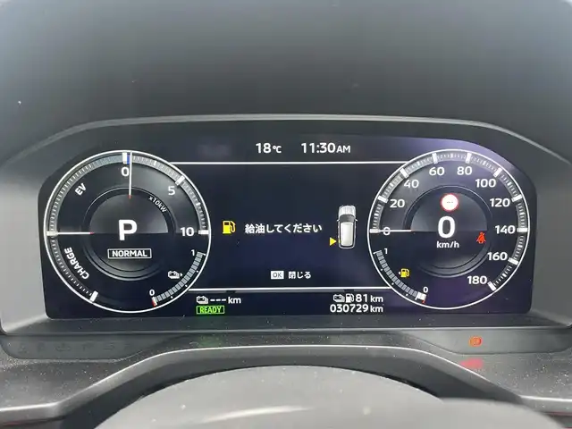 三菱 アウトランダー ＰＨＥＶ P 千葉県 2023(令5)年 3.1万km コスミックブルーマイカ BOSEサウンド/マイパイロット/　衝突軽減ブレーキ/レーンキープアシスト/　レーダークルーズコントロール/オートハイビーム/　クリアランスソナー/ブラインドスポットモニター/純正ナビ/　フルセグ/BT/USB/カープレイ/全方位カメラ/ステアリングスイッチ/パドルシフト/ETC2.0/レザーシート/シートヒーター(D/N/2列席)/パワーバックドア/ワイヤレス充電/100V電源/LEDヘッドライト/オートライト/スマートキー/プッシュスタート