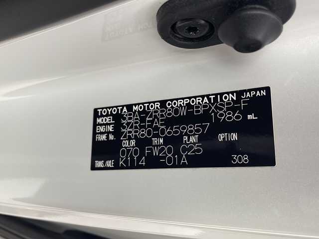 トヨタ ヴォクシー ZS 煌Ⅲ 鹿児島県 2020(令2)年 5.2万km ホワイトパールクリスタルシャイン 純正9インチナビ/（CD/DVD/BT/HDMI/フルセグTV）/純正12.1インチフリップダウンモニター/プリクラッシュセーフティ/レーンキープアシスト/クルーズコントロール/両側パワースライドドア/オートライト/オートマチックハイビーム/アイドリングストップ/LEDヘッドライト/ウォークスルー/スマートキー/プッシュスタート/取説、保証書