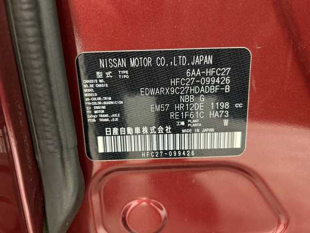 日産 セレナ e－パワー ハイウェイスター V 三重県 2021(令3)年 5万km マルーンレッド 純正10インチナビ/後席モニター/全方位カメラ/デジタルインナーミラー/プロパイロット/追従式クルーズコントロール/衝突軽減ブレーキ/レーンキープアシスト/ブラインドスポットモニター/両側パワースライドドア/電動パーキングブレーキ/オートブレーキホールド/オートハイビーム/コーナーセンサー/スマートキー
