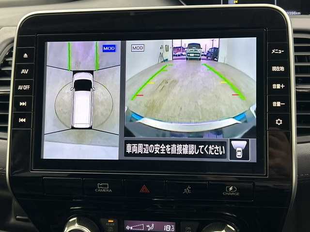 日産 セレナ e－パワー ハイウェイスター V 三重県 2021(令3)年 5万km マルーンレッド 純正10インチナビ/後席モニター/全方位カメラ/デジタルインナーミラー/プロパイロット/追従式クルーズコントロール/衝突軽減ブレーキ/レーンキープアシスト/ブラインドスポットモニター/両側パワースライドドア/電動パーキングブレーキ/オートブレーキホールド/オートハイビーム/コーナーセンサー/スマートキー