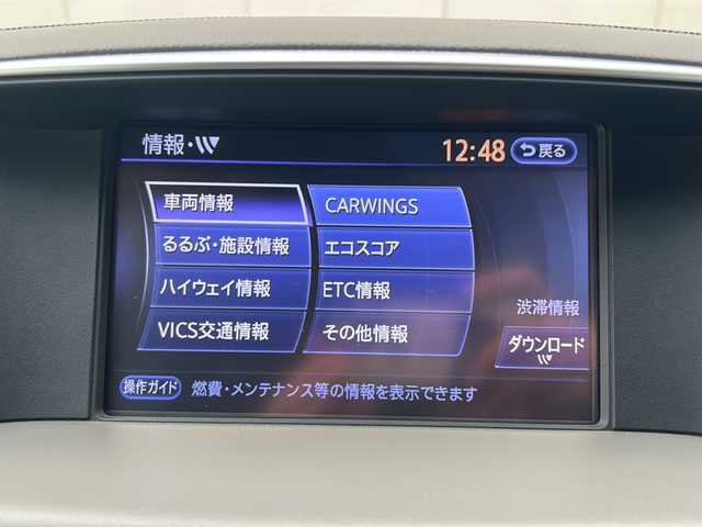 日産 フーガ 250GT 埼玉県 2014(平26)年 5.5万km クリスタルホワイトパール (株)IDOMが運営する【じしゃロン熊谷店】の自社ローン専用車両になりますこちらは現金またはオートローンご利用時の価格です。自社ローンご希望の方は別途その旨お申付け下さい/純正ＨＤＤナビ（ＴＶ/BT/CD/DVD/AM/FM)/クルーズコントロール/ＥＴＣ/バックカメラ/パワーシート/シートメモリー/前後ドライブレコーダー/ＭＴ付オートマ/オートライト/ＡＦＳ/スマートキー/純正アルミホイール/純正フロアマット