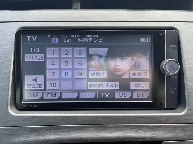 トヨタ プリウス S 沖縄県 2012(平24)年 7.1万km ホワイトパールクリスタルシャイン (株)IDOMが運営する【じしゃロンコザ店】の自社ローン専用車両になりますこちらは現金またはオートローンご利用時の価格です。自社ローンご希望の方は別途その旨お申付け下さい/純正ナビ　/フルセグＴＶ　/Ｂｌｕｅｔｏｏｔｈ接続　/ＣＤ／ＤＶＤ接続　/バックカメラ　/ＥＴＣ　/プッシュスタート　/スマートキー　/スペアキー　/オートライト　/純正フロアマット　/パワーウィンドウ