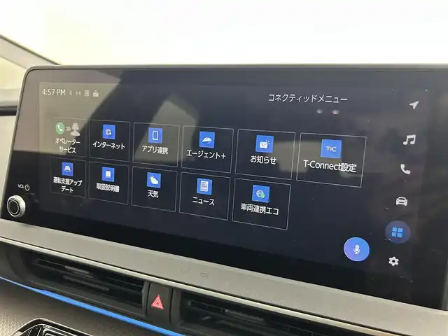 トヨタ プリウス Z 道央・札幌 2025(令7)年 0.7万km プラチナホワイトパールマイカ ・4WD/・寒冷地仕様/・純正ディスプレイオーディオ/　BT/フルセグ/USB/Miracast/・ワイヤレス充電/・純正ビルトインETC/・パノラミックビューモニター/・パワーバックドア/・レーダークルーズコントロール/・横滑り防止装置/・レーンキープアシスト/・プリクラッシュセーフティ/・レーンディパーチャーアラート/・ブラインドスポットモニター/・プロアクティブドライビングアシスト/・リアクロストラフィックアラート/・リアカメラディテクション/・パーキングサポートブレーキ/・ロードサインアシスト/・前後コーナーセンサー/・オートブレーキホールド/・運転席パワーシートメモリー付/・前席シートヒーター/シートエアコン/・ステアリングヒーター/・オートライト/・アダプティブハイビーム/・LEDヘッドライト/・スマートキー/・プッシュスタート/・純正フロアマット/・純正AW19インチ/・電動格納ウィンカーミラー