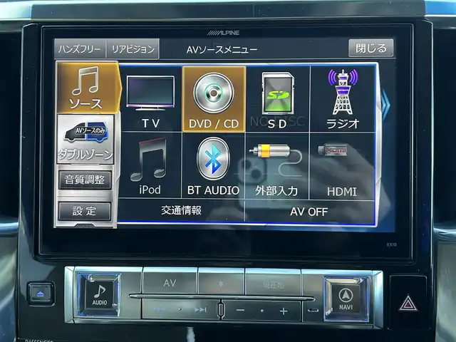トヨタ アルファードハイブリット X 島根県 2015(平27)年 10.8万km ラグジュアリーホワイトパールクリスタルシャインガラスフレーク 登録時走行距離107901km/ワンオーナー/アルパイン10インチSD純正ナビ/アルパイン12.8インチフリップダウンモニター/フルセグTV/横滑り防止装置/衝突被害軽減ブレーキ/バックカメラ/クリアランスソナー/インテリジェントクリアランスソナー/両側パワースライドドア/レーダークルーズコントロール/ETC2.0/EVモード/エコモード/ステアリングスイッチ/オートライト/LEDヘッドライト/フォグランプ/プッシュスタート/スマートキー×2/ウィンカーミラー/禁煙車/保証書/取扱説明書