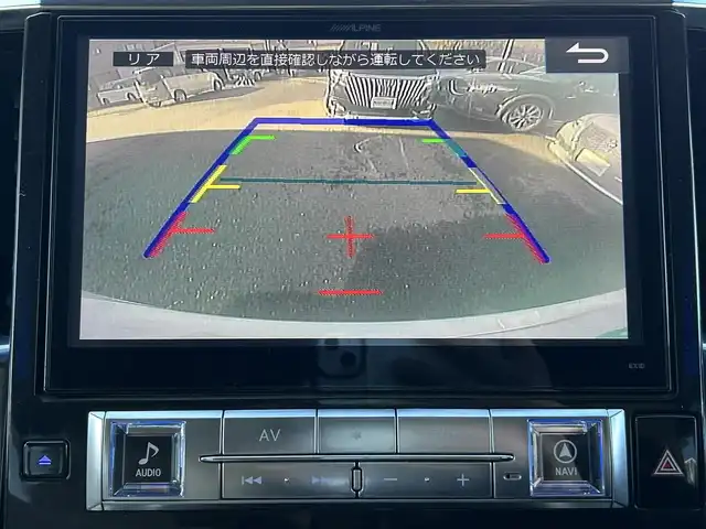 トヨタ アルファードハイブリット X 島根県 2015(平27)年 10.8万km ラグジュアリーホワイトパールクリスタルシャインガラスフレーク 登録時走行距離107901km/ワンオーナー/アルパイン10インチSD純正ナビ/アルパイン12.8インチフリップダウンモニター/フルセグTV/横滑り防止装置/衝突被害軽減ブレーキ/バックカメラ/クリアランスソナー/インテリジェントクリアランスソナー/両側パワースライドドア/レーダークルーズコントロール/ETC2.0/EVモード/エコモード/ステアリングスイッチ/オートライト/LEDヘッドライト/フォグランプ/プッシュスタート/スマートキー×2/ウィンカーミラー/禁煙車/保証書/取扱説明書