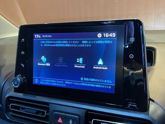 プジョー リフター 愛知県 2022(令4)年 2.9万km 白 純正ナビ/フルセグTV/ディスプレイオーディオ/360度カメラ/AppleCarPlay/ガラスルーフ/サンブラインド/アクティブクルーズコントロール/ブラインドスポットアシスト /レーンキープアシスト/純正17インチアルミ