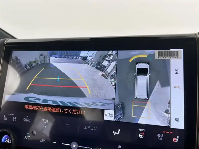 トヨタ ヴェルファイア ハイブリット Z プレミア 千葉県 2024(令6)年 0.5万km プラチナホワイトパールマイカ 禁煙車/ワンオーナー/トヨタセーフティセンス/・プリクラッシュセーフティ/・プリクラッシュセーフティブレーキ/・クリアランスソナー/・レーンディパーチャーアラート/・ブラインドスポットモニター/・ヘッドアップディスプレイ/・レーダークルーズコントロール/左右独立ツインガラスルーフ/純正１３型フリップダウンモニター/両側パワースライドドア/パワーバックドア/純正14インチディスプレイオーディオナビ（あり）/・USB/Bluetooth/フルセグTV/・全方位カメラ/・ビルトインETC2.0/革巻きステアリング/・ステアリングスイッチ/・ステアリングヒーター/・パドルシフト/レザーシート/・DNセカンドパワーシート/・D席メモリ付き/・DNセカンドシートヒーター/・DNセカンドエアーシート/置くだけ充電/AC100電源/社外フロアマット/純正１９インチAW/オートライト/・オートマチックハイビーム/・三眼LEDヘッドライト/・LEDフォグランプ