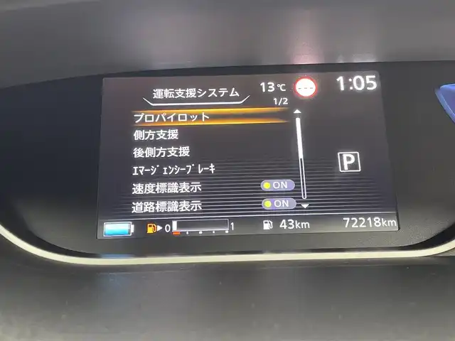 日産 セレナ