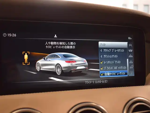 メルセデス・ベンツ Ｓ４５０ 4マチック クーペ AMGライン 東京都 2020(令2)年 7.6万km オブシディアンブラック レーダーセーフティパッケージ/パノラマミックルーフ/ナイトビューアシスト/Burmesterサウンドシステム/ワンオーナー/360度カメラ/パドルシフト/ベージュレザー/・シートヒーター  ・エアーシート/おくだけ充電/プッシュスタート/LEDヘッドライト/ビルトインETC/コーナーセンサー/メモリーシート/保証書・取扱説明書/R5年ディーラー記録簿