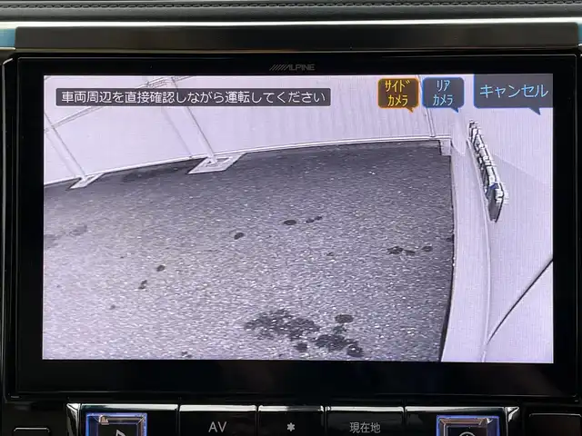 トヨタ アルファードハイブリット G Fパッケージ 岩手県 2019(令1)年 6.3万km ホワイトパールクリスタルシャイン 4WD/セーフティーセンス/　・プリクラッシュセーフティ/　・レーンディパーチャーアラート/　・ダプティブハイビームシステム/　・レーダークルーズコントロール/　・オートマチックハイビーム/フリップダウンモニター/社外メモリナビ/　CD/DVD/BT/フルセグTV/バックカメラ/両側パワースライドドア/パワーバックドア/LEDオートライト/革シート/パワーシート/シートヒーター/純正17インチアルミホイール/スマートキー/ビルトインETC