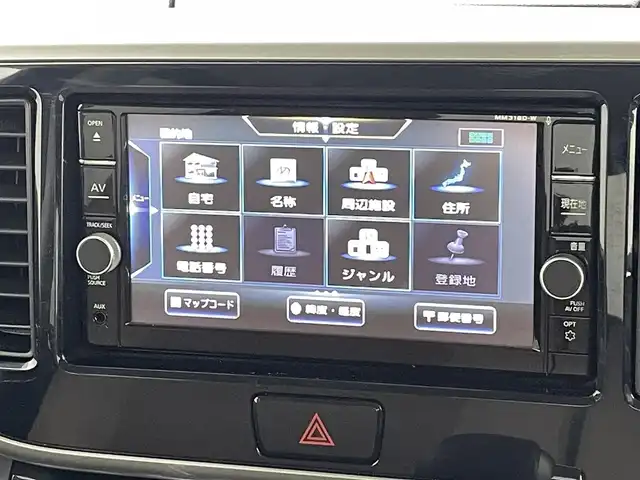 日産 デイズ ルークス HWS X Vセレクション 福島県 2018(平30)年 2.4万km ブラック 純正HDDナビゲーション/型式：MM318D-W/【AM/FM/CD/DVD/SD/AUX/Bluetooth/フルセグTV】/・前後ドライブレコーダー/衝突軽減ブレーキ/車線逸脱警報装置/オートマチックハイビーム/両側パワースライドドア/LEDヘッドライト/・フロントフォグライト/・オートライト/ステアリングスイッチ/横滑り防止装置/アイドリングストップ/ABS/純正15インチアルミホイール/電動格納ウィンカーミラー/プッシュスタート/・スマートキー/・スペアキー/取扱説明書/・保証書