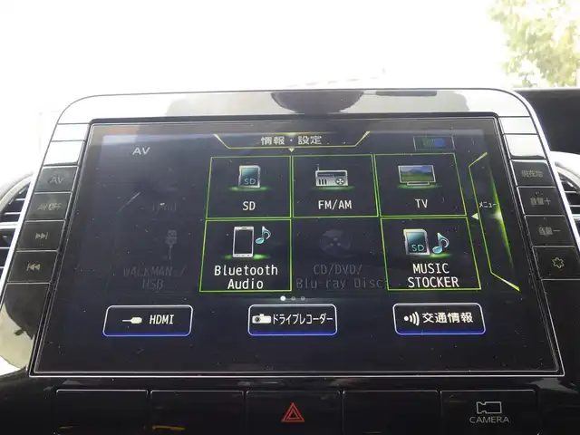 日産 セレナ ハイウェイスター V 千葉県 2020(令2)年 5.3万km ブリリアントホワイトパール 禁煙車/8人乗り/純正10インチナビ(BT/フルセグ/ラジオ/CD/DVD)/アラウンドビューモニター/純正フリップダウンモニター/エマージェンシーブレーキ/コーナーセンサー/BSM(ブラインドスポットモニター)/オートハイビーム/クルーズコントロール/純正ドライブレコーダー(前後)/ビルドインETC/2・3列目シートバックテーブル/純正フロアマット/純正ドアバイザー/TVキャンセラー/スペアキー