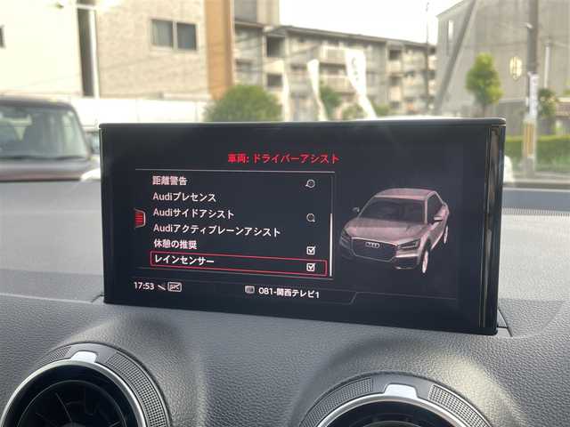 アウディ Ｑ２ 1stエディション 兵庫県 2017(平29)年 5.7万km 赤 /125台限定モデル//S lineパッケージ//18インチAW//Audiバーチャルコックピット//オートマチックテールゲート//純正MMIナビ//地デジ/DVD/BT/USB/AUX//Apple Car Play/Android Auto//バックカメラ//ハーフレザーシート/シートヒーター//ETC//パドルシフト//スマートキー//ドライブレコーダー//パーキングエイド//Audiプレセンス//Audiサイドアシスト//Audiアクティブレーンアシスト//アダプティブクルーズコントロール//R1/2/3/6年ディーラー記録簿