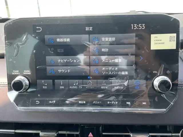 三菱 アウトランダー ＰＨＥＶ G 神奈川県 2023(令5)年 1.3万km チタニウムグレーメタリック ワンオーナー　/純正メモリナビ　BT/AppleCarPlay/AndoroidAuto/USB typeC/全周囲モニター　/パドルシフト　/AC1500W電源　/ワイヤレス充電　/レーダークルーズコントロール　/ステアリングヒーター/ヒートシーター　/パワーシート/ハーフレザーシート/前後コーナーセンサー　/クリアランスソナー　/ETC2.0　/電動格納ミラー/純正フロアマット/純正AW/ABS/横滑り防止装置/盗難防止装置/LEDヘッド/フォグランプ