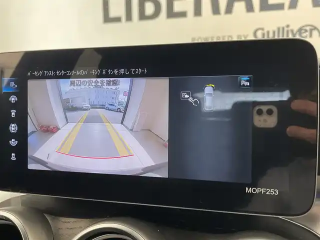 メルセデス・ベンツ ＧＬＣ２２０ d 4マチック クーペ AMGライン 熊本県 2020(令2)年 3.6万km オブシディアンブラック ・スマートキー/・プッシュスタート/・パノラマサンルーフ/・アクティブステアリングアシスト/・道路標識アシスト/・アクティブレーンキーピングアシスト/・アクティブブレーキアシスト/・アテンションアシスト/・ブラインドスポットモニター/・レーンチェンジアシスト/・インテリジェントライトシステム/・クルーズコントロール(追従式)/・ハーフレザーシート/・前席パワーシート/・全席シートヒーター /・純正メモリナビ/　【Bluetooth・USB・AppleCarPlay・AndroidAuto】/・フルセグTV/・全方位カメラ/・ETC2.0/・ドライブレコーダー(前方録画)/・パワーバックドア/・LEDヘッドランプ/・純正マット/・保証書/取説