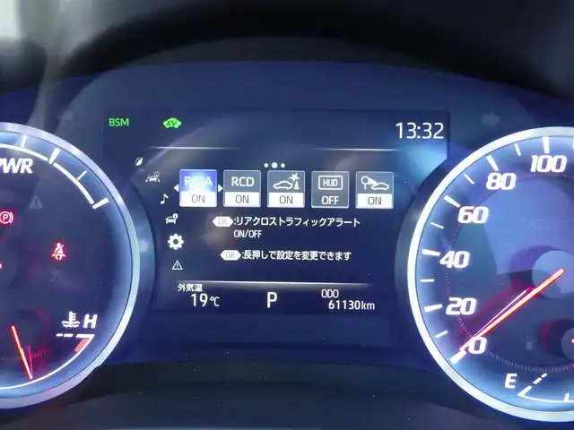 トヨタ クラウン ハイブリッド RS 千葉県 2019(平31)年 6.2万km ホワイトパールクリスタルシャイン Toyota Safety Sense/・プリクラッシュセーフティ/・レーンディパーチャーアラート/・オートハイビーム/・レーダークルーズコントロール/・ブラインドスポットモニター/・RCTA（リヤクロストラフィックアラート）/純正SDナビ/地デジTV/【DVD/CD再生機能　Bluetooth接続】/パノラミックビューモニター/リバース連動ドアミラー（左/右）/ドライブレコーダー（HDR360G）/革巻きステアリング/ステアリングヒーター/ステアリングスイッチ/ETC（2.0）/LEDヘッドライト/フォグライト/ウインカーミラー/クリアランスソナー/純正18インチアルミホイル/サイド/カーテンエアバッグ/スマートキー