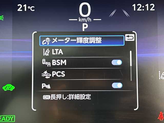 トヨタ ＲＡＶ４ ハイブリットG 愛知県 2023(令5)年 2.5万km プラチナホワイトパールマイカ パノラマガラスルーフ/Toyota Safety Sense/・プリクラッシュセーフティ/・レーントレーシングアシスト/・レーダークルーズコントロール/・オートハイビーム/・ロードサインアシスト/純正ディスプレイオーディオ/・コネクティッドナビ対応/・AppleCarPlay/Android Auto/・フルセグTV/・Bluetooth/・Miracast/・USB/・AM/FM/パノラミックビューモニター/ETC/先行車発進のお知らせ/パーキングサポートブレーキ/ブラインドスポットアシスト/リアトラフィックアラート/黒革シート/デジタルインナーミラー/シートベンチレーション/シートヒーター/パワーバックドア/LEDヘッドライト/ステアリングヒーター/スマートキー/プッシュスタート/横滑り防止装置