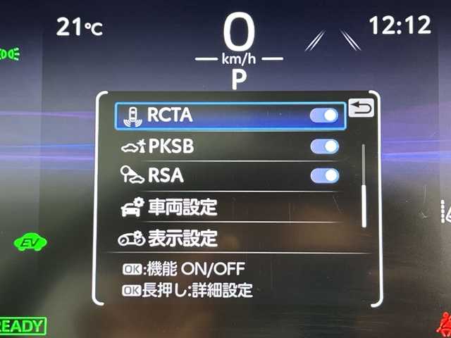 トヨタ ＲＡＶ４ ハイブリットG 愛知県 2023(令5)年 2.5万km プラチナホワイトパールマイカ パノラマガラスルーフ/Toyota Safety Sense/・プリクラッシュセーフティ/・レーントレーシングアシスト/・レーダークルーズコントロール/・オートハイビーム/・ロードサインアシスト/純正ディスプレイオーディオ/・コネクティッドナビ対応/・AppleCarPlay/Android Auto/・フルセグTV/・Bluetooth/・Miracast/・USB/・AM/FM/パノラミックビューモニター/ETC/先行車発進のお知らせ/パーキングサポートブレーキ/ブラインドスポットアシスト/リアトラフィックアラート/黒革シート/デジタルインナーミラー/シートベンチレーション/シートヒーター/パワーバックドア/LEDヘッドライト/ステアリングヒーター/スマートキー/プッシュスタート/横滑り防止装置