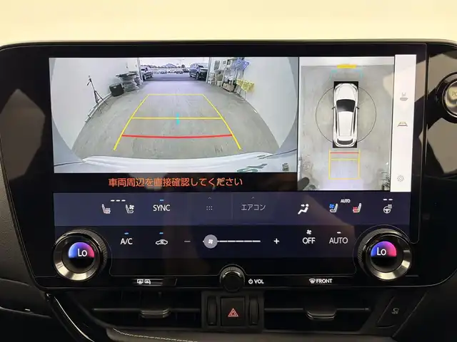 レクサス ＮＸ 450h+ Fスポーツ 愛知県 2023(令5)年 2.7万km ホワイトノーヴァガラスフレーク ４WD/レクサスセーフティーセンス/ワンオーナー/サンルーフ/純正14型ディスプレイナビ/・フルセグTV/・Bluetooth/・Applecarplay/パワーバックドア/レーダークルーズコントロール/アラウンドビューモニター/デジタルインナーミラー/パドルシフト/ETC2.0/ブラインドスポットモニター/パドルシフト/前後ドライブレコーダー/電動パーキングシステム/ヘッドアップディスプレイ/ディライト/フォグランプ/パワーシート/エアシート/シートヒーター/革巻きステアリング/ステアリングリモコン
