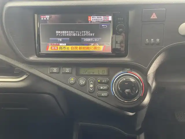 トヨタ アクア 沖縄県 2014(平26)年 3.3万km コバルトブルーメタリック (株)IDOMが運営する【じしゃロンコザ店】の自社ローン専用車両になりますこちらは現金またはオートローンご利用時の価格です。自社ローンご希望の方は別途その旨お申付け下さい/・純正ナビ/・Bluetooth接続/・TV/・DVD再生/・バックカメラ/・ETC/・スマートキー/・プッシュスタート/・純正フロアマット/・オートライト