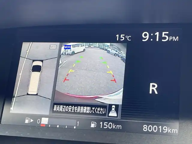 日産 セレナ ハイウェイスター Vセレクション 島根県 2017(平29)年 8.1万km マルーンレッド 2トーン 登録時走行距離　80019km/取扱説明書（車両・ナビ）/純正ナビ/(Blu-ray/DVD/CD/Bluetooth/AM/FM)/フルセグテレビ/フリップダウンモニター/アラウンドビューモニター/パーキングアシスト/クルーズコントロール/両側パワースライドドア/カーテンエアバック/横滑り防止装置/コーナーセンサー/車線逸脱警報/エマージェンシーブレーキ/ビルドインETC/１６インチ純正AW