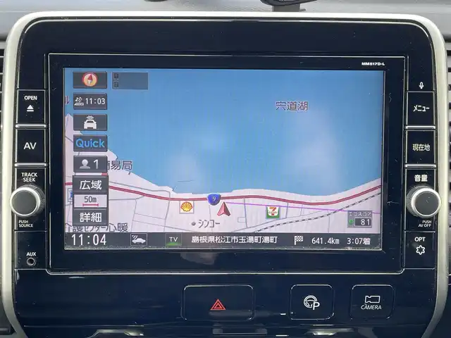 日産 セレナ ハイウェイスター Vセレクション 島根県 2017(平29)年 8.1万km マルーンレッド 2トーン 登録時走行距離　80019km/取扱説明書（車両・ナビ）/純正ナビ/(Blu-ray/DVD/CD/Bluetooth/AM/FM)/フルセグテレビ/フリップダウンモニター/アラウンドビューモニター/パーキングアシスト/クルーズコントロール/両側パワースライドドア/カーテンエアバック/横滑り防止装置/コーナーセンサー/車線逸脱警報/エマージェンシーブレーキ/ビルドインETC/１６インチ純正AW