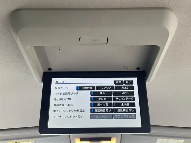 日産 セレナ ハイウェイスター Vセレクション 島根県 2017(平29)年 8.1万km マルーンレッド 2トーン 登録時走行距離　80019km/取扱説明書（車両・ナビ）/純正ナビ/(Blu-ray/DVD/CD/Bluetooth/AM/FM)/フルセグテレビ/フリップダウンモニター/アラウンドビューモニター/パーキングアシスト/クルーズコントロール/両側パワースライドドア/カーテンエアバック/横滑り防止装置/コーナーセンサー/車線逸脱警報/エマージェンシーブレーキ/ビルドインETC/１６インチ純正AW