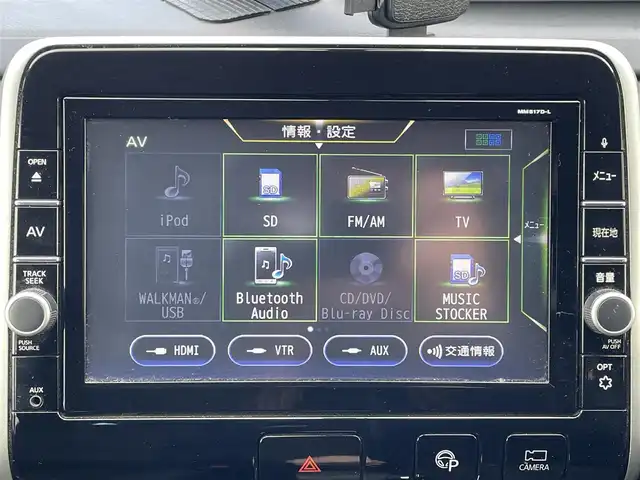 日産 セレナ ハイウェイスター Vセレクション 島根県 2017(平29)年 8.1万km マルーンレッド 2トーン 登録時走行距離　80019km/取扱説明書（車両・ナビ）/純正ナビ/(Blu-ray/DVD/CD/Bluetooth/AM/FM)/フルセグテレビ/フリップダウンモニター/アラウンドビューモニター/パーキングアシスト/クルーズコントロール/両側パワースライドドア/カーテンエアバック/横滑り防止装置/コーナーセンサー/車線逸脱警報/エマージェンシーブレーキ/ビルドインETC/１６インチ純正AW