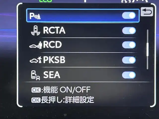 トヨタ カローラ クロス ハイブリッド Z 熊本県 2024(令6)年 1.1万km アティチュードブラックマイカ/プラチナホワイトパールマイカ ワンオーナー　/禁煙車　/モデリスタエアロフル　/１０．５インチディスプレイオーディオ（ＡｐｐｌＣａｒＰｌａｙ・ＡｎｄｒｏｉｄＡｕｔｏ・ＢＴ・フルセグ）/アラウンドビューモニター/社外前後ドライブレコーダー/トヨタセーフティーセンス/・プリクラッシュセーフティ/・レーンディパーチャーアラート/・ブラインドスポットモニター/・リアクロストラフィックアラート/・駐車時支援パーキングサポートシステム/・ロードサインアシスト/・レ前席シートヒーター/・レーーダークルーズコントロール/横滑り防止/前席シートヒーター/運転席パワーシート/ハーフレザーシート/デジタルインナーミラー/ルーフレール/純正フロアマット/純正１８インチAW/オートライト/オートマチックハイビーム/LEDヘッドライト/フォグライト/スマートキー/プッシュスタート/スペアキー1本/保証書/取扱説明書