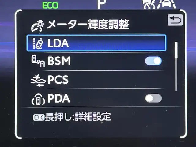 トヨタ カローラ クロス ハイブリッド Z 熊本県 2024(令6)年 1.1万km アティチュードブラックマイカ/プラチナホワイトパールマイカ ワンオーナー　/禁煙車　/モデリスタエアロフル　/１０．５インチディスプレイオーディオ（ＡｐｐｌＣａｒＰｌａｙ・ＡｎｄｒｏｉｄＡｕｔｏ・ＢＴ・フルセグ）/アラウンドビューモニター/社外前後ドライブレコーダー/トヨタセーフティーセンス/・プリクラッシュセーフティ/・レーンディパーチャーアラート/・ブラインドスポットモニター/・リアクロストラフィックアラート/・駐車時支援パーキングサポートシステム/・ロードサインアシスト/・レ前席シートヒーター/・レーーダークルーズコントロール/横滑り防止/前席シートヒーター/運転席パワーシート/ハーフレザーシート/デジタルインナーミラー/ルーフレール/純正フロアマット/純正１８インチAW/オートライト/オートマチックハイビーム/LEDヘッドライト/フォグライト/スマートキー/プッシュスタート/スペアキー1本/保証書/取扱説明書