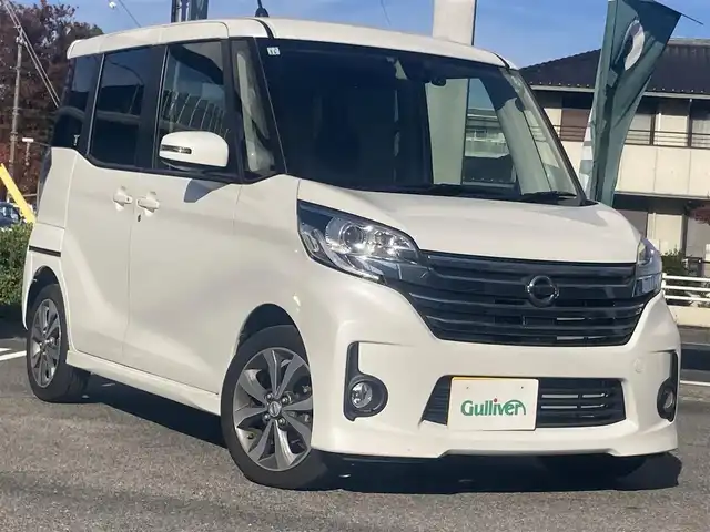 日産 デイズ ルークス ハイウェイスターX Gパッケージ 愛知県 2015(平27)年 1.1万km ホワイトパール ワンオーナー/エマージェンシーブレーキ/衝突回避ブレーキサポート/アラウンドビューモニター/社外メモリナビTV/インテリジェントキー×2ケ/プッシュスタート/リアサーキュレーター/タッチパネル式オートエアコン/両側パワースライドドア/保証書取説有り