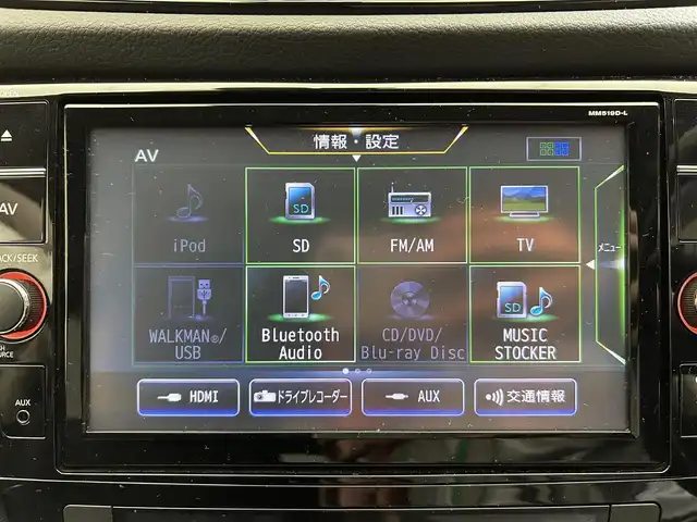 日産 エクストレイル 愛媛県 2020(令2)年 5.7万km ダイヤモンドブラック ・純正９型ナビ（フルセグＴＶ・ＢＴ・ＦＭＡＭ・ＣＤＤＶＤ・ＵＳＢ接続・ＡＵＸ）/・全方位カメラ　/・前方ドラレコ/・ＥＴＣ　/・10インチフリップダウンモニター　/・プロパイロット　/・パワーバックドア　/・全席シートヒーター/・アイドリングストップ/・横滑り防止/・デジタルインナーミラー/・踏み間違い防止