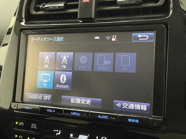 トヨタ プリウス A ツーリングセレクション 宮崎県 2017(平29)年 6.7万km ホワイトパールクリスタルシャイン Toyota Safety Sense/〇プリクラシュセーフティ/〇レーンディパーチャーアラート/〇ブラインドスポットモニター/〇クリアランスソナー/〇オートマチックハイビーム/〇クリアランスソナー/〇レーダークルーズコントロール/〇ヘッドアップディスプレイ/〇パーキングアシスト/純正9型ナビ/フルセグTV/CD/DVD/Bluetooth/バックカメラ/黒レザーシート/シートヒーター/LEDヘッドライト/ビルトインETC/純正17インチAW/保証書/取扱説明書
