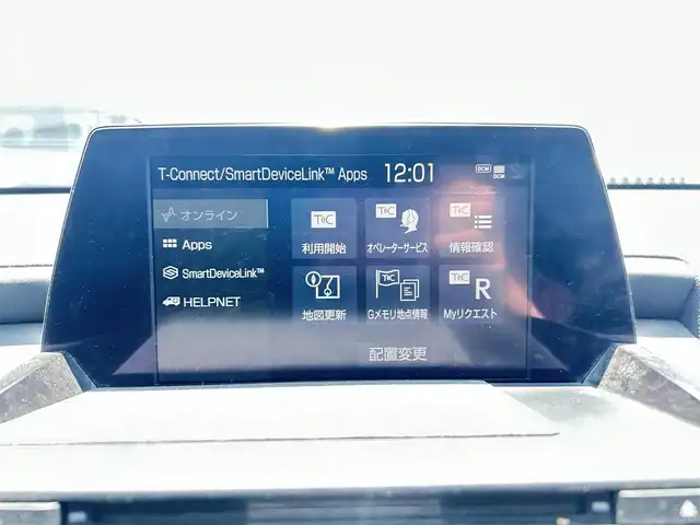 トヨタ クラウン ハイブリッド RS リミテッド 大阪府 2020(令2)年 9万km ブラック サンルーフ/黒革/パワーシート/エアシートヒーター/ステアリングヒーター/ACC/純正ナビ/TV/バックカメラ/純正18インチAW/ブラインドスポット/LEDヘッドライト/ETC/クリアランスソナー