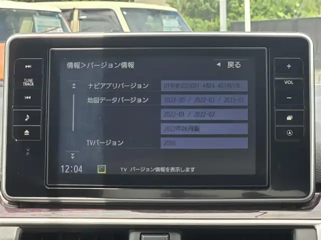 ダイハツ キャスト スタイル G VS SAⅢ 鹿児島県 2020(令2)年 2.3万km ダークエメラルドマイカ ワンオーナー/純正8型ナビ/　(Bluetooth/CD/DVD)/フルセグTV/バックカメラ/ビルトインETC/ドライブレコーダー/コーナーセンサー/スマートアシスト3/・衝突回避支援ブレーキ機能/・衝突警報機能/・車線逸脱警報機能/・誤発進抑制制御機能/・先行車発進お知らせ機能/・オートハイビーム/LEDヘッドランプ/ステアリングスイッチ/スエード調ファブリックシート/レザー調シートカバー付/純正15インチアルミホイール/キーフリーシステム/プッシュボタンスタート/禁煙車
