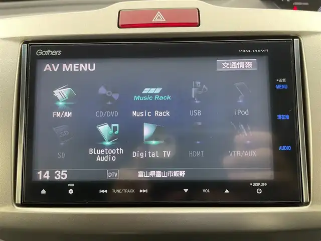 ホンダ フリード スパイク G エアロ 富山県 2014(平26)年 7.1万km プレミアムスパークルブラックパール 純正ナビ（CD DVD bluetooth）/フルセグTV/バックカメラ/ビルトインETC/15インチAW付きスタッドレスタイヤセット積込み/フロントガラス熱線/スマートキー/両側パワースライドドア/オートライト/純正マット、社外バイザー/保証書、取説/スペアキー