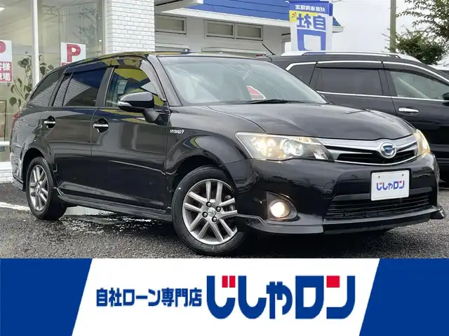 トヨタ カローラ フィールダー HV G エアロツアラー W×B 徳島県 2014(平26)年 9.4万km ブラックマイカ (株)IDOMが運営する【じしゃロン徳島店】の自社ローン専用車両になりますこちらは現金またはオートローンご利用時の価格です。自社ローンご希望の方は別途その旨お申付け下さい									/																				/トヨタ純正ナビゲーション　/（フルセグ/CD/DVD/SD/SDREC/BT)/バックモニター　/ハーフレザーシート　/ＬＥＤオートヘッドライト　/フォグランプ　/純正１５インチアルミホイール/ウィンカーミラー/トラクションコントロール/革巻きステアリング/ステアリングリモコン/オールオートパワーウィンドウ/プッシュスタート　/スマートキー　/スペアキー　/ＥＣＯ＆ＥＶモード切替　/ｎａｎｏｅ　/カーテンエアバック/１２V１２０Wアクセサリーソケット/純正フロアマット　/本体取説/ナビ取説