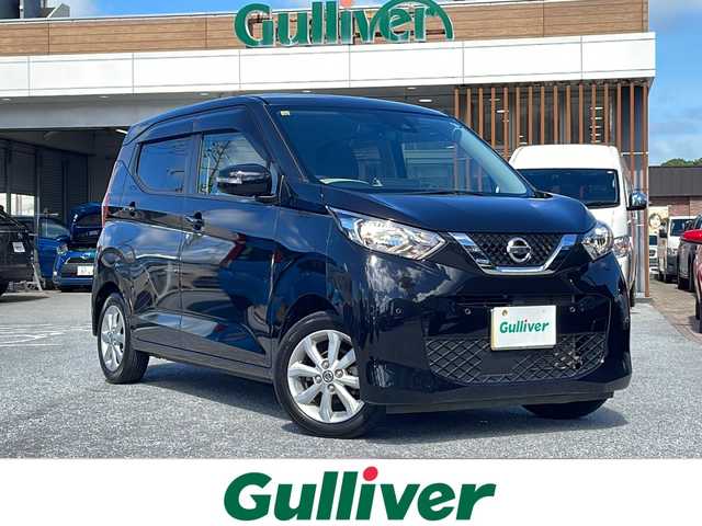 日産 デイズ X 沖縄県 2020(令2)年 4.8万km ブラック 純正ナビ・TV・Bluetooth・CD・DVD/全方位カメラ/ETC/純正アルミ/オートライト/衝突被害軽減ブレーキ/コーナーセンサー/ステアリングスイッチ/ウィンカーミラー