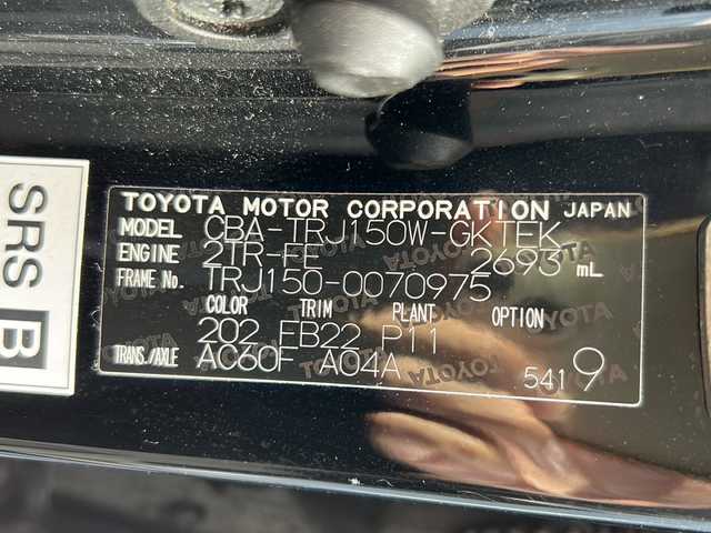 トヨタ ランドクルーザー プラド TX 山形県 2016(平28)年 10万km ブラック 4WD/衝突被害軽減ブレーキ/横滑り防止装置/寒冷地仕様/サンルーフ/純正SDナビ/（Bluetooth/CD/フルセグ)/バックカメラ/後席用モニター/前後ドライブレコーダー/オートHIDヘッドライト/フォグランプ/ETC/電動格納ミラー/ウィンカーミラー/純正AWスタッドレス(265/65/17・6mm)4本車載/取扱説明書/記録簿/ドアバイザー
