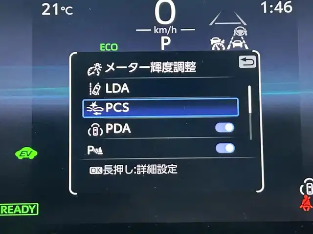 トヨタ カローラツーリング ハイブリッド ダブルバイビー 佐賀県 2023(令5)年 3.2万km アティチュードブラックマイカ/プラチナホワイトパールマイカ ワンオーナー/純正10.5インチディスプレイオーディオ/フルセグ/Bluetooth/バックカメラ/衝突被害軽減システム/レーダークルーズコントロール/レーンアシスト/パーキングサポートブレーキ/ロードサインアシスト/クリアランスソナー/ビルトインETC2.0 /前方・後方純正ドライブレコーダー/オートライト/オートマチックハイビーム/ISOFIX/運転席・助手席シートヒーター/ステアリングヒーター/純正フロアマット/純正17インチアルミホイール