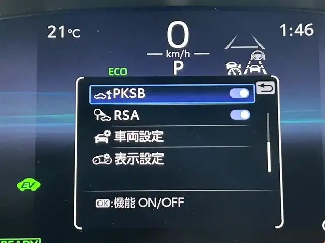 トヨタ カローラツーリング ハイブリッド ダブルバイビー 佐賀県 2023(令5)年 3.2万km アティチュードブラックマイカ/プラチナホワイトパールマイカ ワンオーナー/純正10.5インチディスプレイオーディオ/フルセグ/Bluetooth/バックカメラ/衝突被害軽減システム/レーダークルーズコントロール/レーンアシスト/パーキングサポートブレーキ/ロードサインアシスト/クリアランスソナー/ビルトインETC2.0 /前方・後方純正ドライブレコーダー/オートライト/オートマチックハイビーム/ISOFIX/運転席・助手席シートヒーター/ステアリングヒーター/純正フロアマット/純正17インチアルミホイール