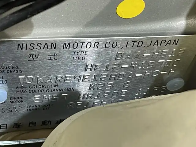 日産 ノート e－パワー X Vセレクション 愛知県 2020(令2)年 5.6万km ブリリアントシルバー アラウンドビューモニター/衝突軽減ブレーキ/車線逸脱警報/デジタルインナーミラー/前後ドライブレコーダー/ＥＴＣ/オートエアコン/プッシュスタート/アクセサリーソケット/ＩＳＯＦＩＸ/電動格納ミラー/純正フロアマット/純正１５インチアルミホイール