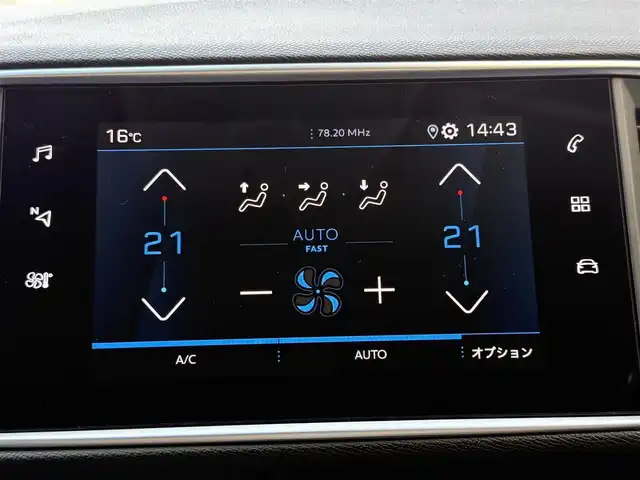 プジョー ３０８ ロードトリップ ブルーHDi 滋賀県 2021(令3)年 4.3万km 青 バックカメラ/アイドリングストップ/クルーズコントロール/プッシュスタート/ETC/アクティブセーフティブレーキ/インテリジェントハイビーム/BSM/AM/FM/USB/iPod/レーンキープアシスト/前後コーナーセンサー